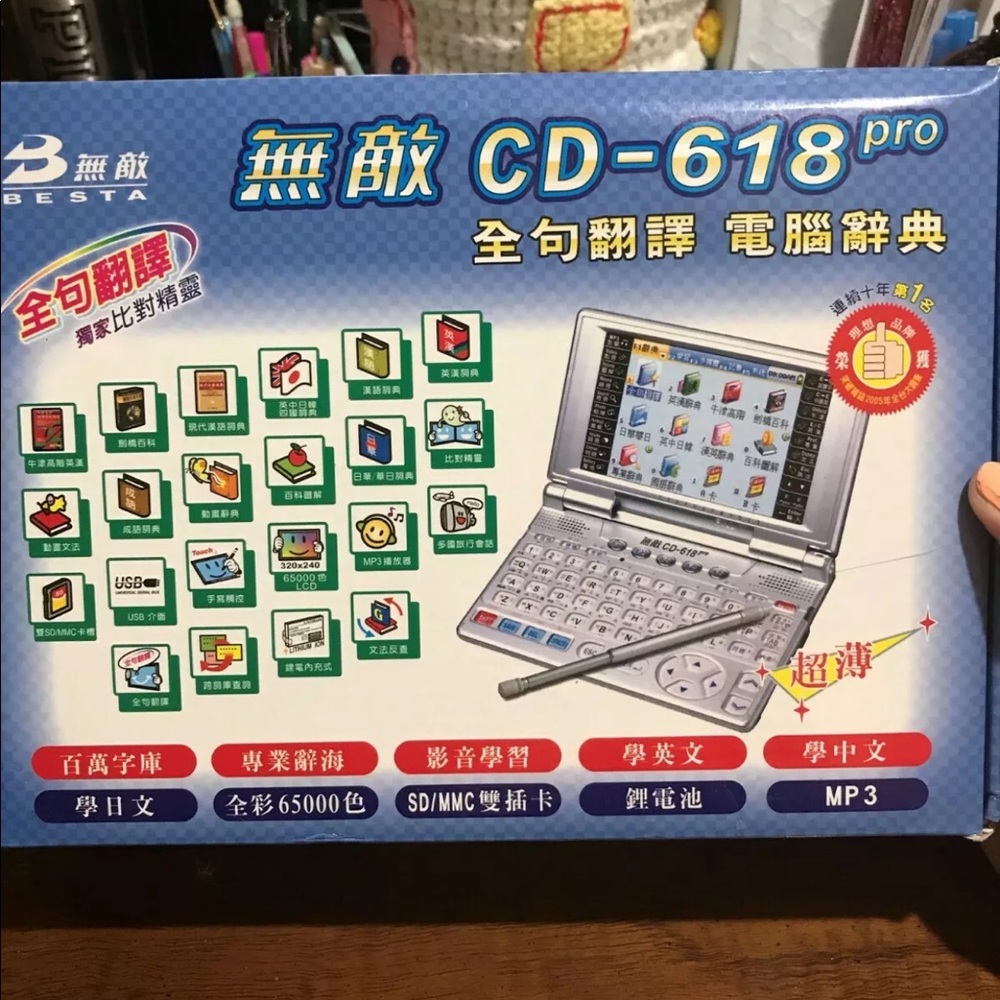NEW Besta CD-618 Pro Translator Dictionary - FREE keyboard included
